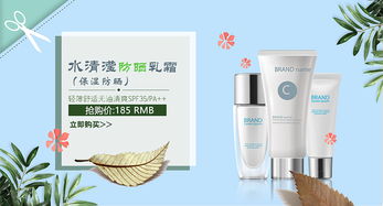 时尚之美的双面镜 化妆品与服装鞋帽的完美融合